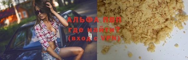 a pvp Богородицк