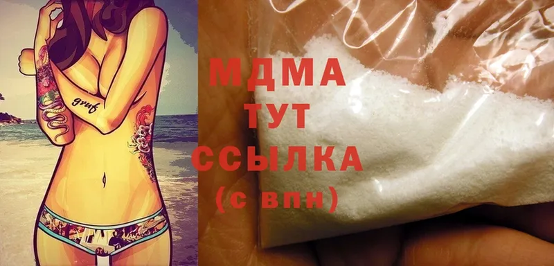 MDMA Molly  Берёзовский 